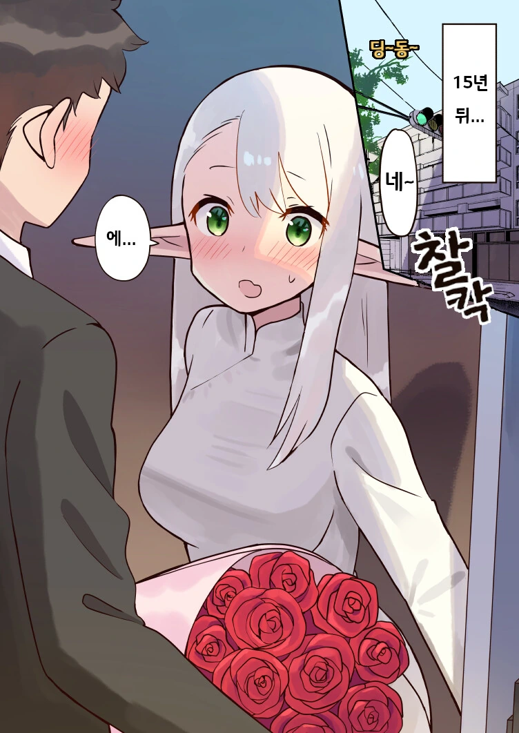 manga_1058772_002_600dc0e89270.webp