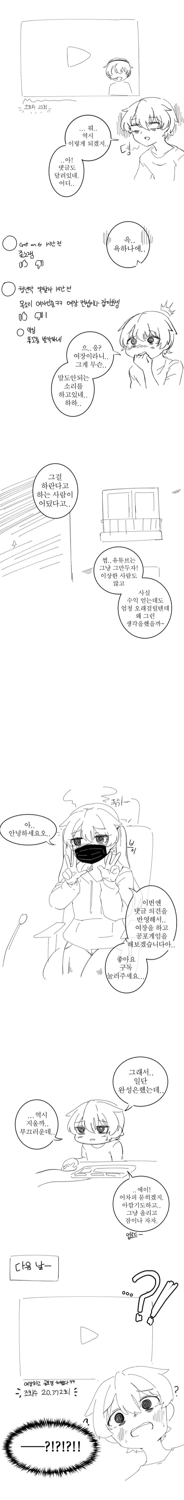 manga_1065329_002_7ec0cf34827a.webp