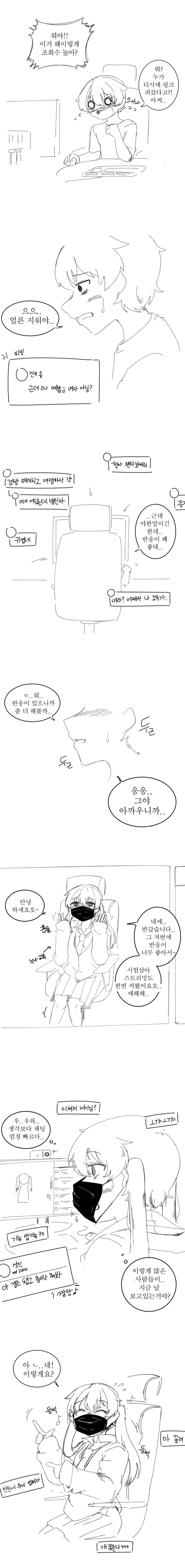 manga_1065329_003_874234084c49.webp
