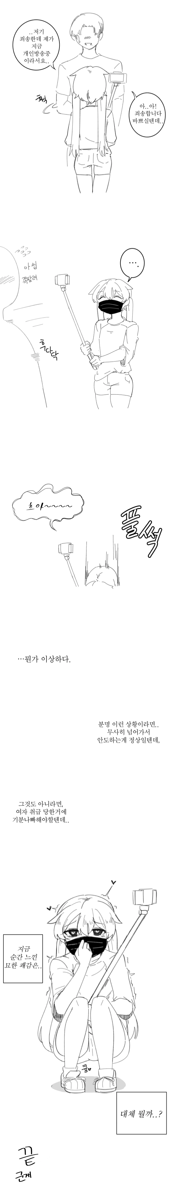 manga_1065329_007_e752a62022d7.webp
