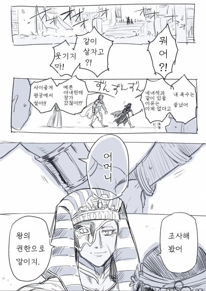 manga_1066010_003_b0db439ab4eb.webp