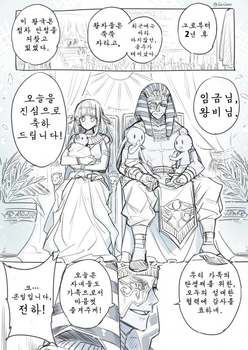 manga_1066010_005_e17f97505655.webp