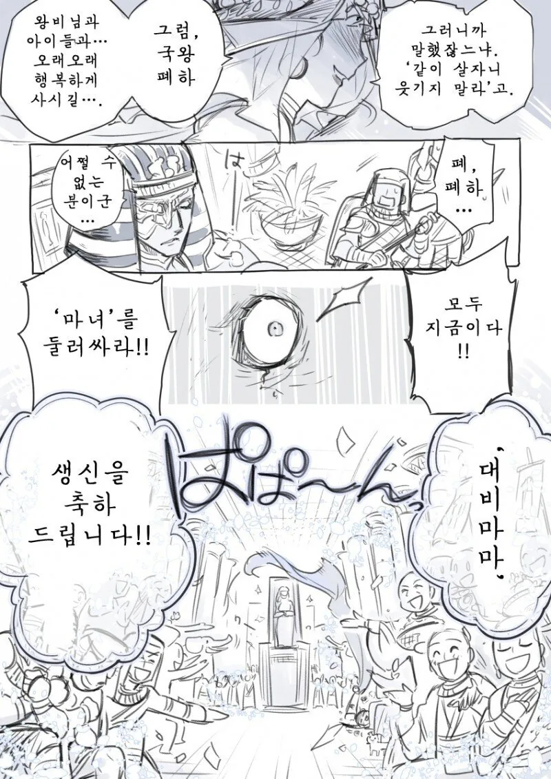 manga_1066010_007_4d9aba4bee51.webp