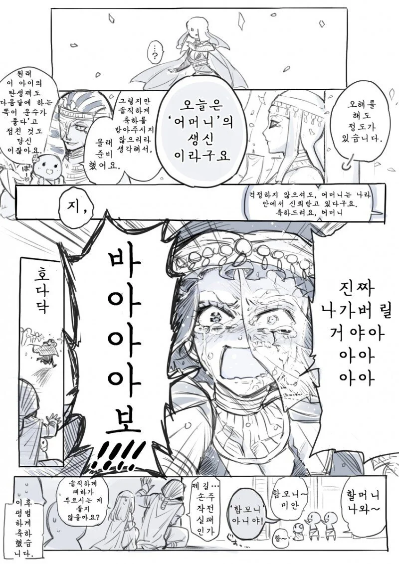 manga_1066010_008_457e29090083.webp