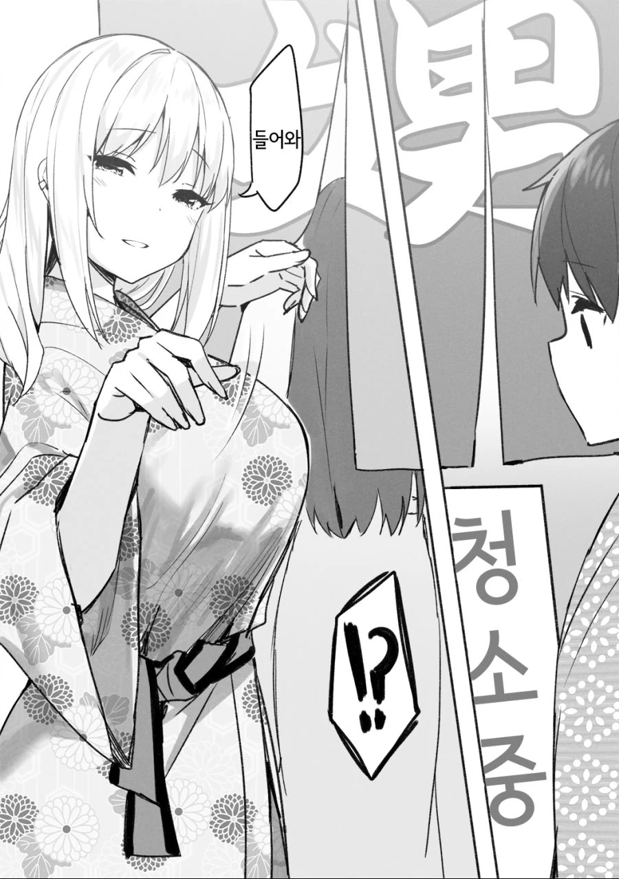 manga_1068904_005_681d12097471.webp