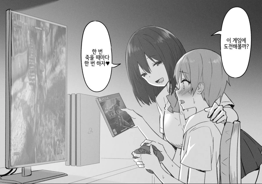 manga_1068904_008_1408e25b5115.webp