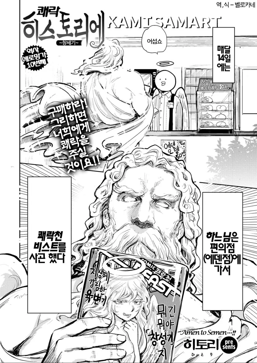 manga_1069541_002_54345a80681b.webp