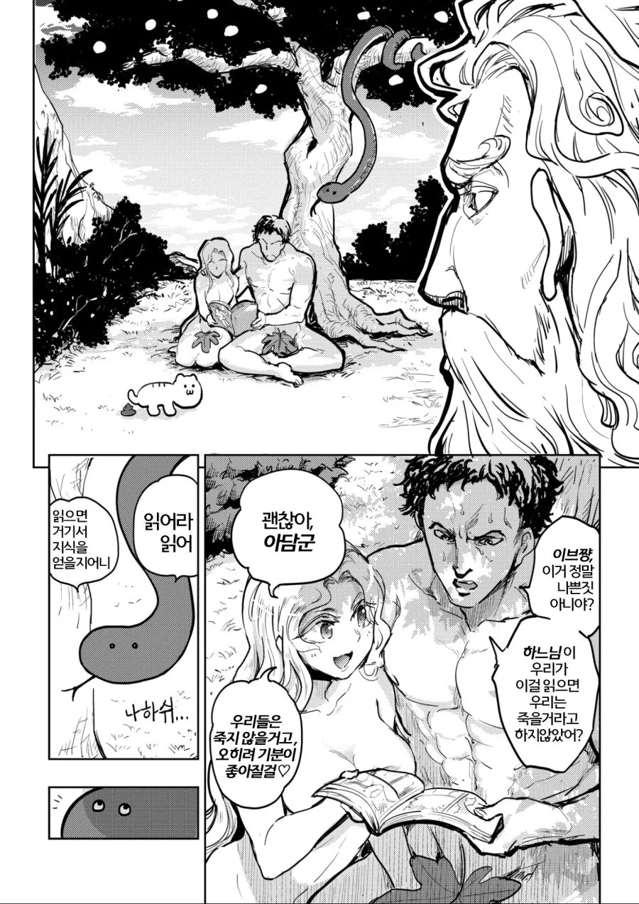 manga_1069541_004_07cf4b24c3bb.webp