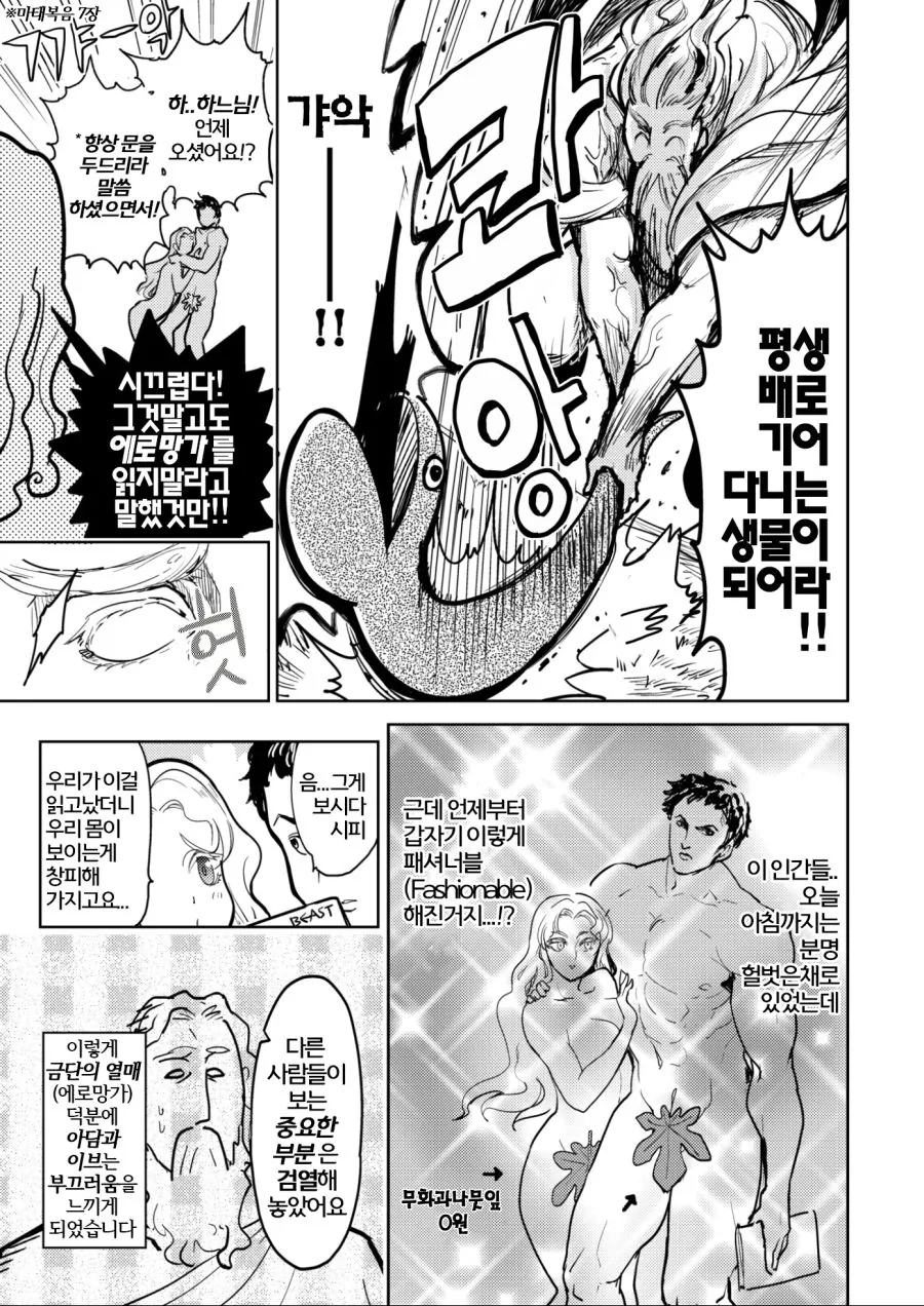 manga_1069541_005_7145491fd4b4.webp