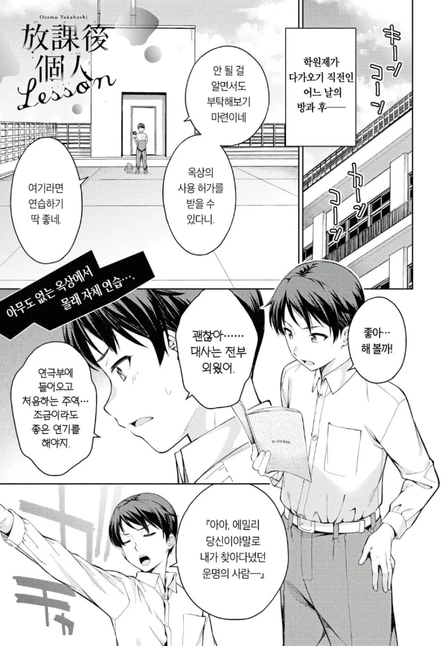 전체 359 페이지 | ToonPop 이미지 15