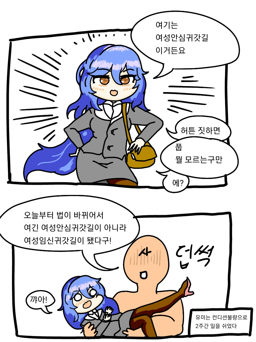 manga_1075442_002_bbafd0c67b02.webp
