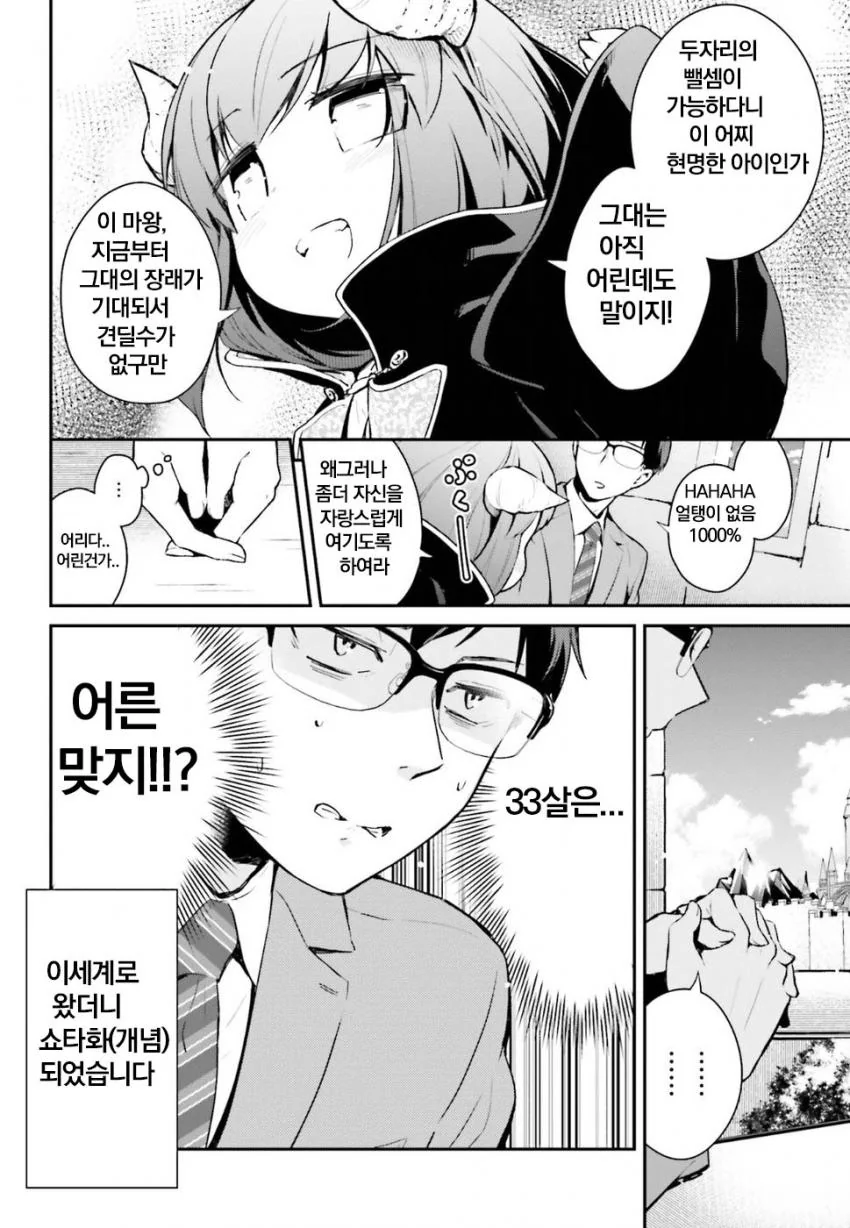 manga_1078305_002_17a0c541b9a0.webp