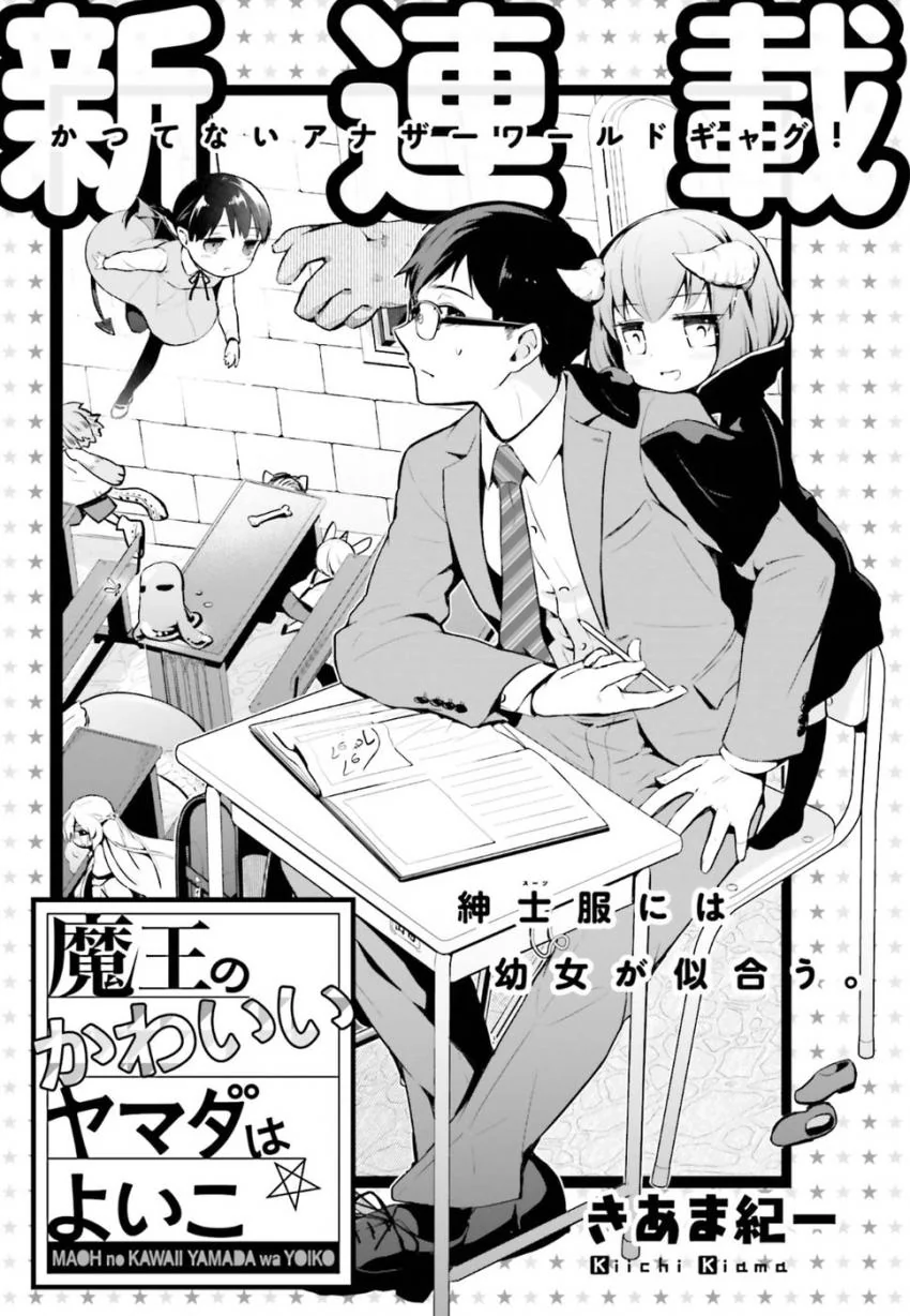 manga_1078305_003_c36bdbad6d3a.webp