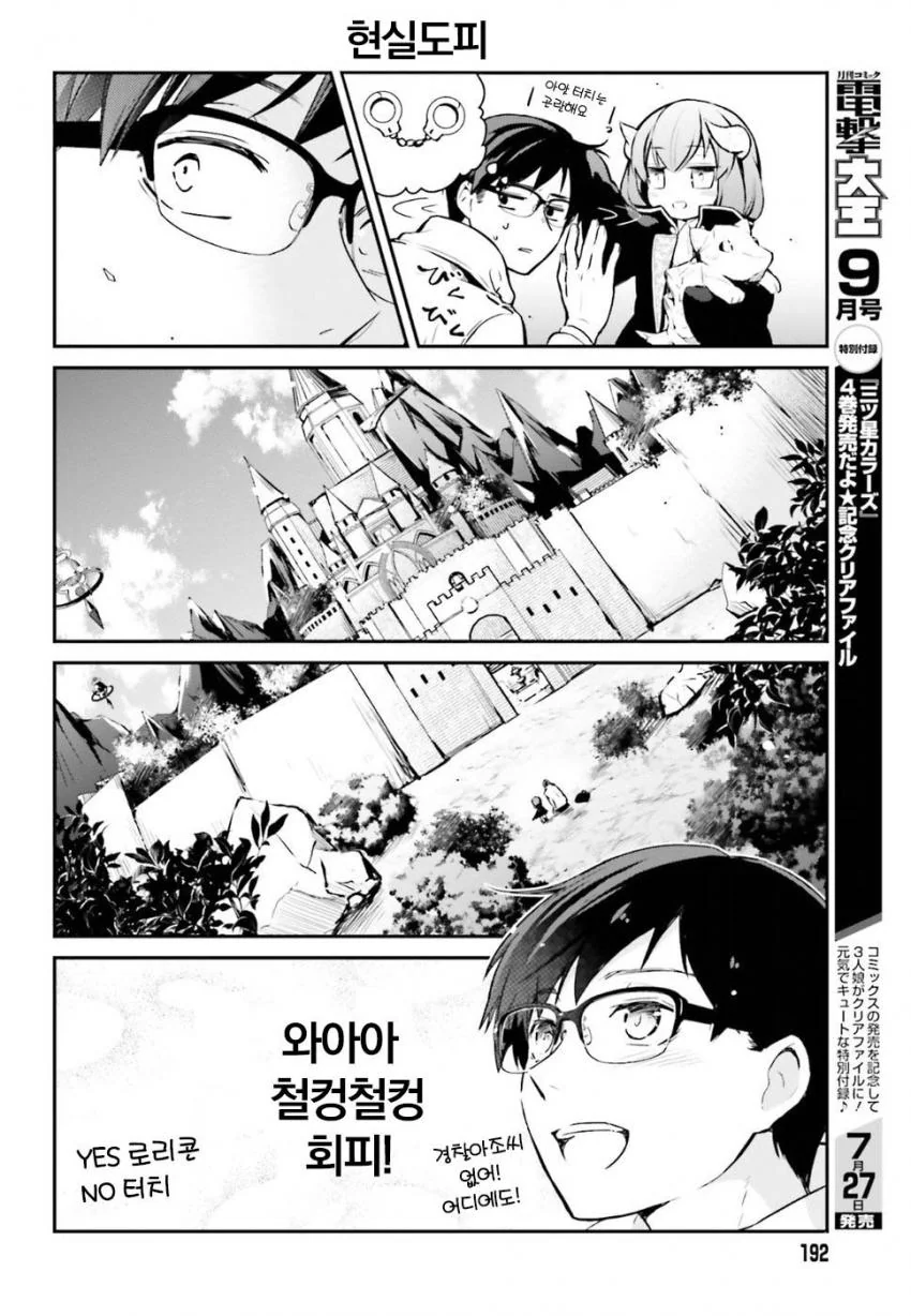 manga_1078305_006_111eedb5932f.webp