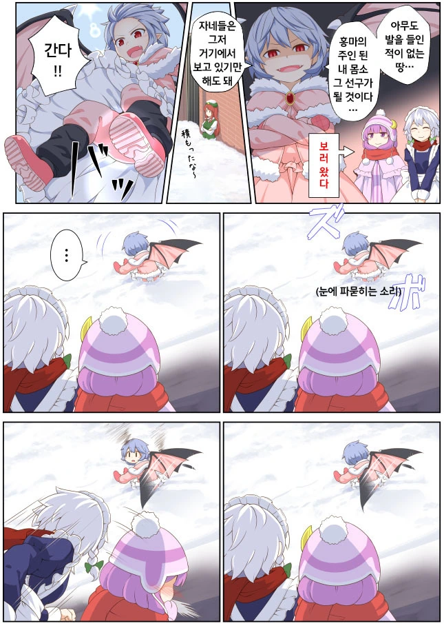 manga_1079266_002_f3a337f6b1ec.webp