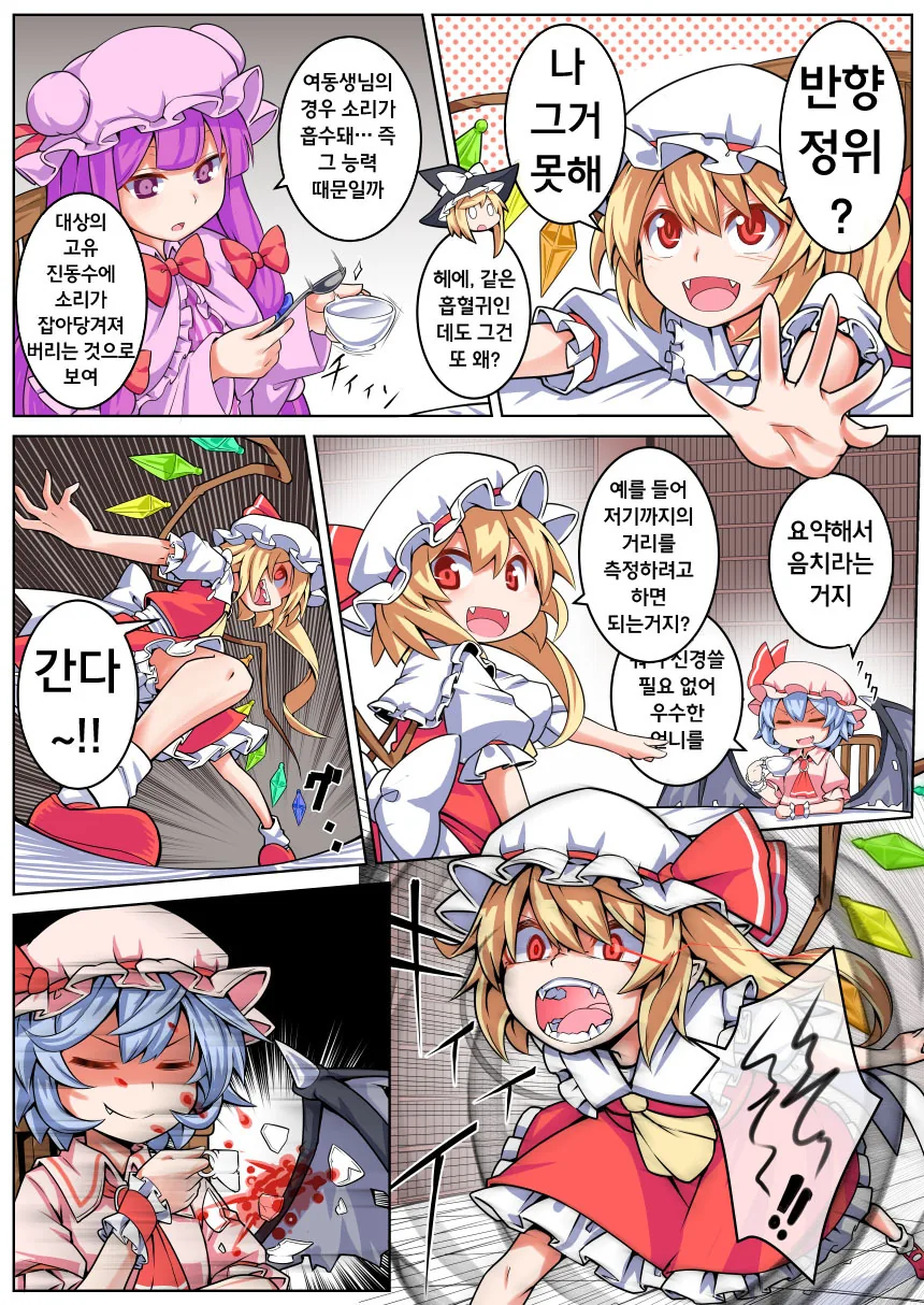 manga_1079266_004_36035d1bd7c7.webp