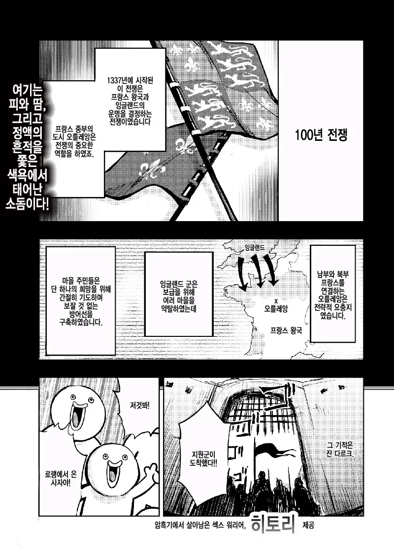 운동부 소녀를 좋아하는 작가 이미지 6