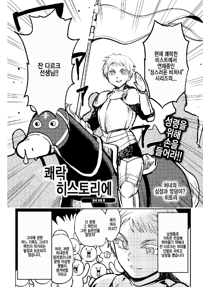 manga_1081496_002_75f3482950e3.webp