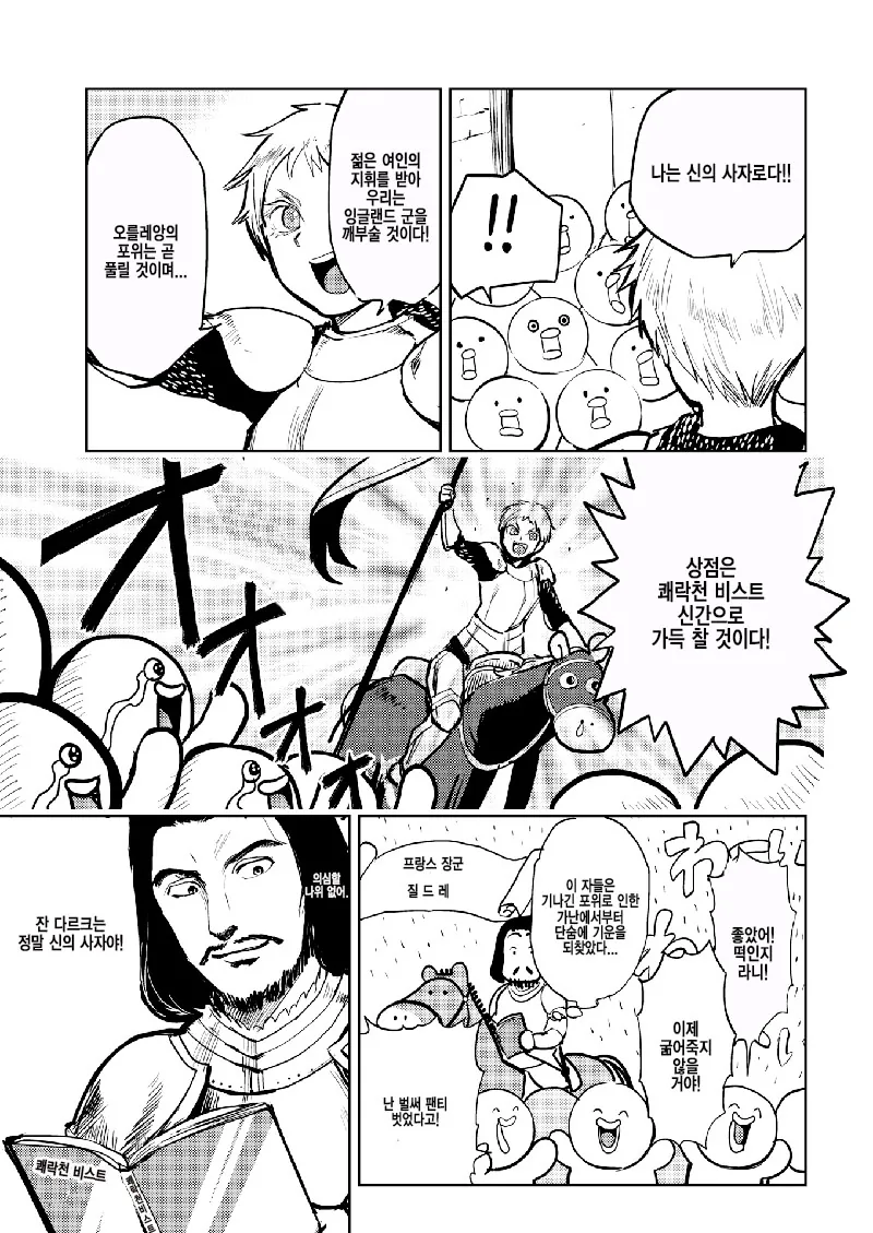 manga_1081496_003_b6799c77d3b1.webp