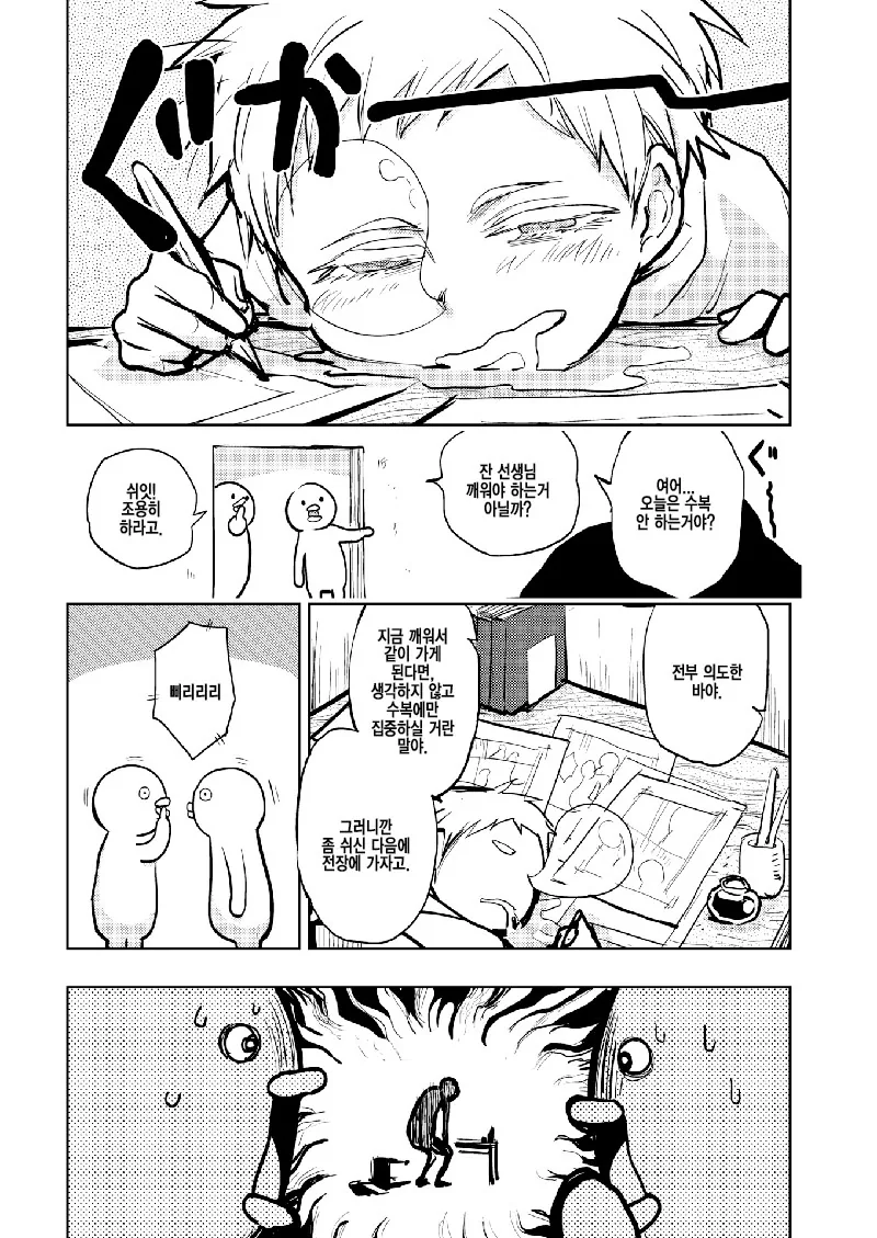 manga_1081496_006_3a23ea8ca26f.webp