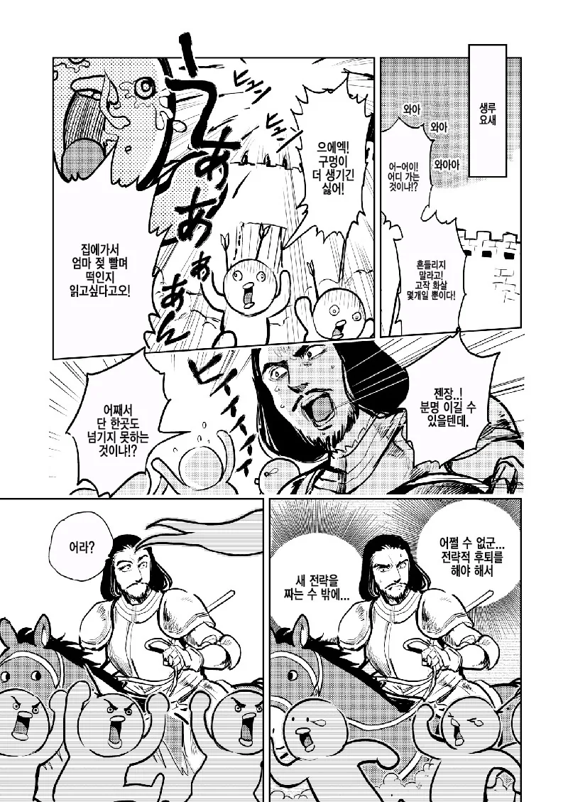 manga_1081496_007_ad59774d9f56.webp