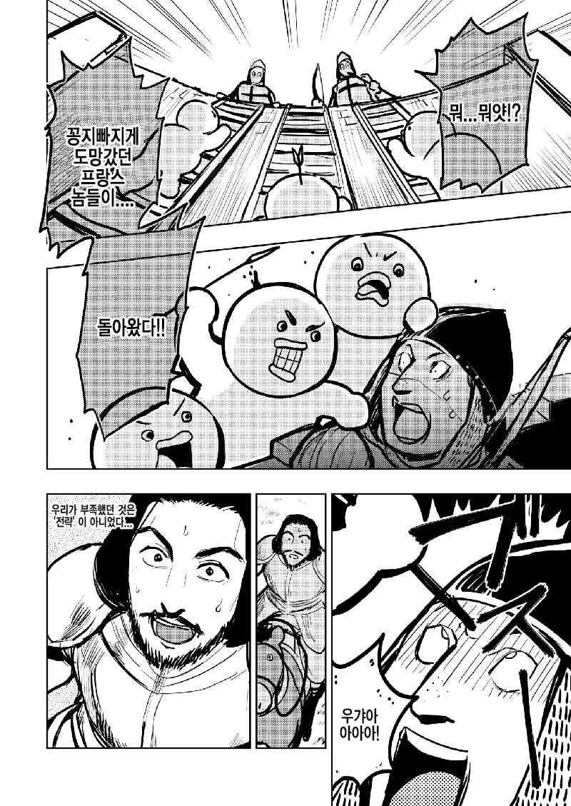 manga_1081496_008_0dfd18a5dba9.webp