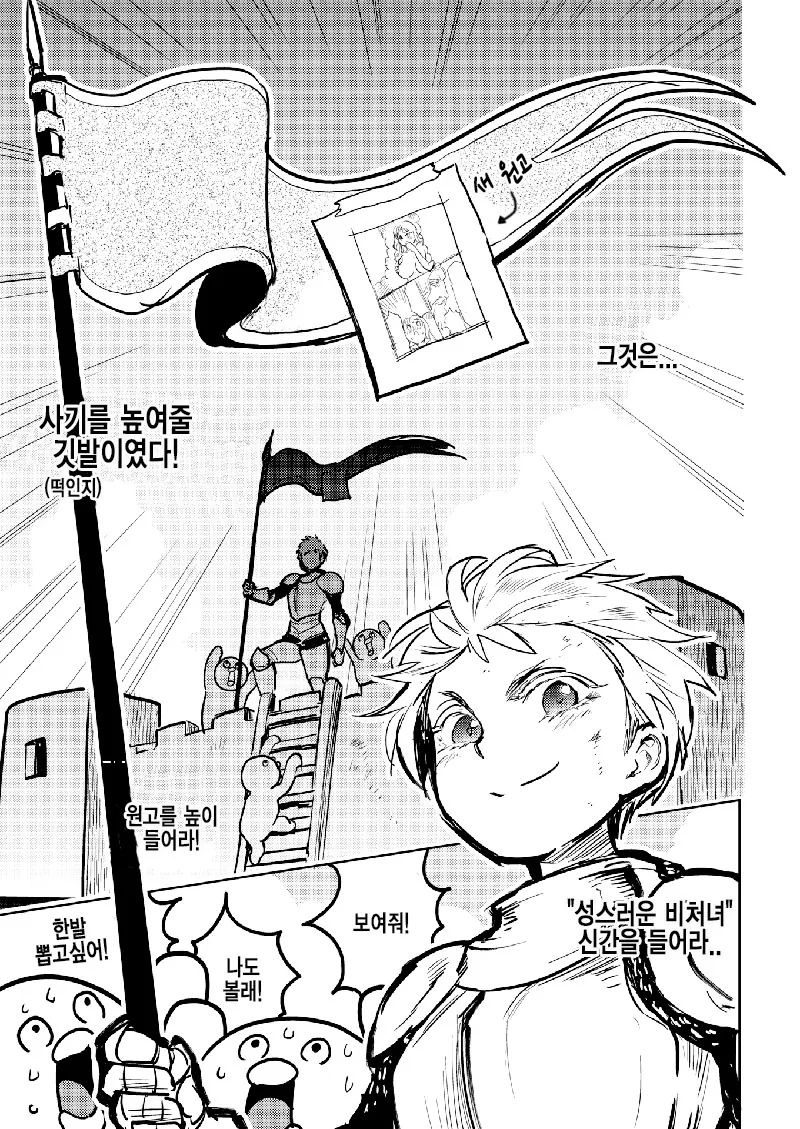 manga_1081496_009_6a4c365dbfd2.webp