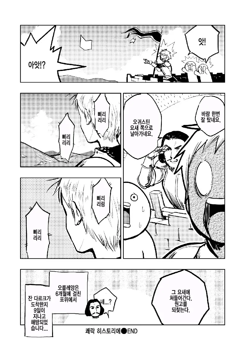 manga_1081496_010_1fd213625608.webp