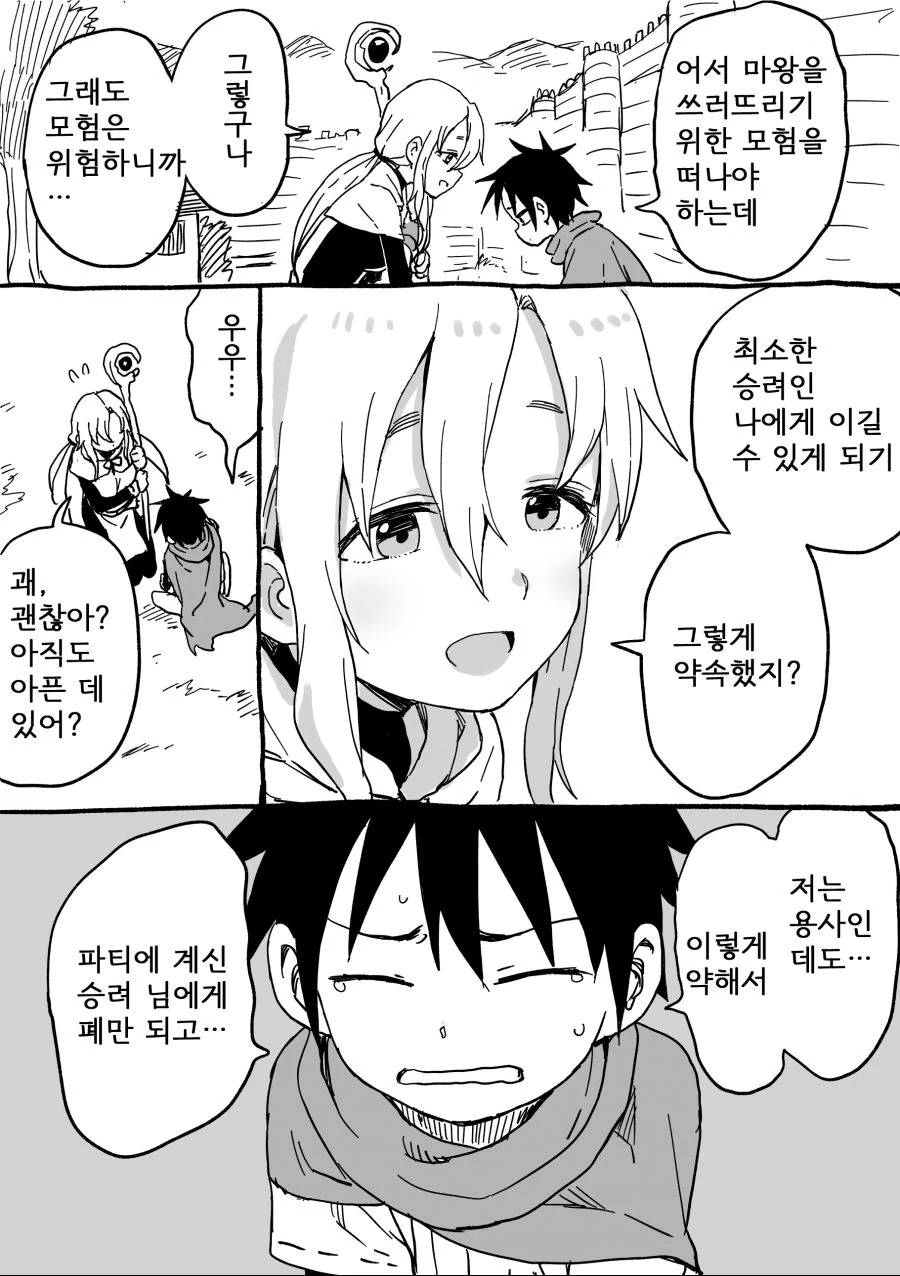 manga_1083107_002_e9851412815a.webp