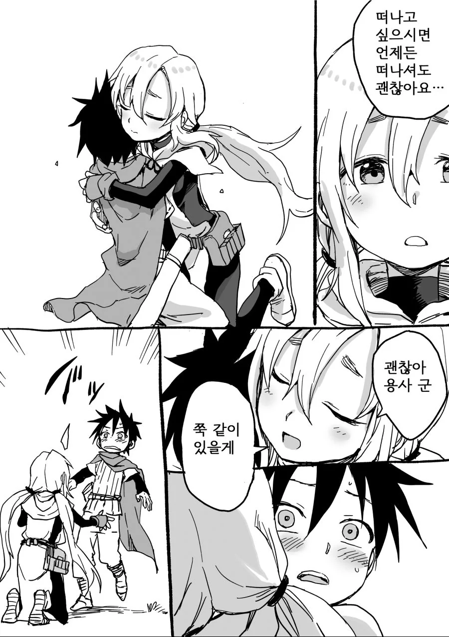 manga_1083107_003_89a8afe25774.webp