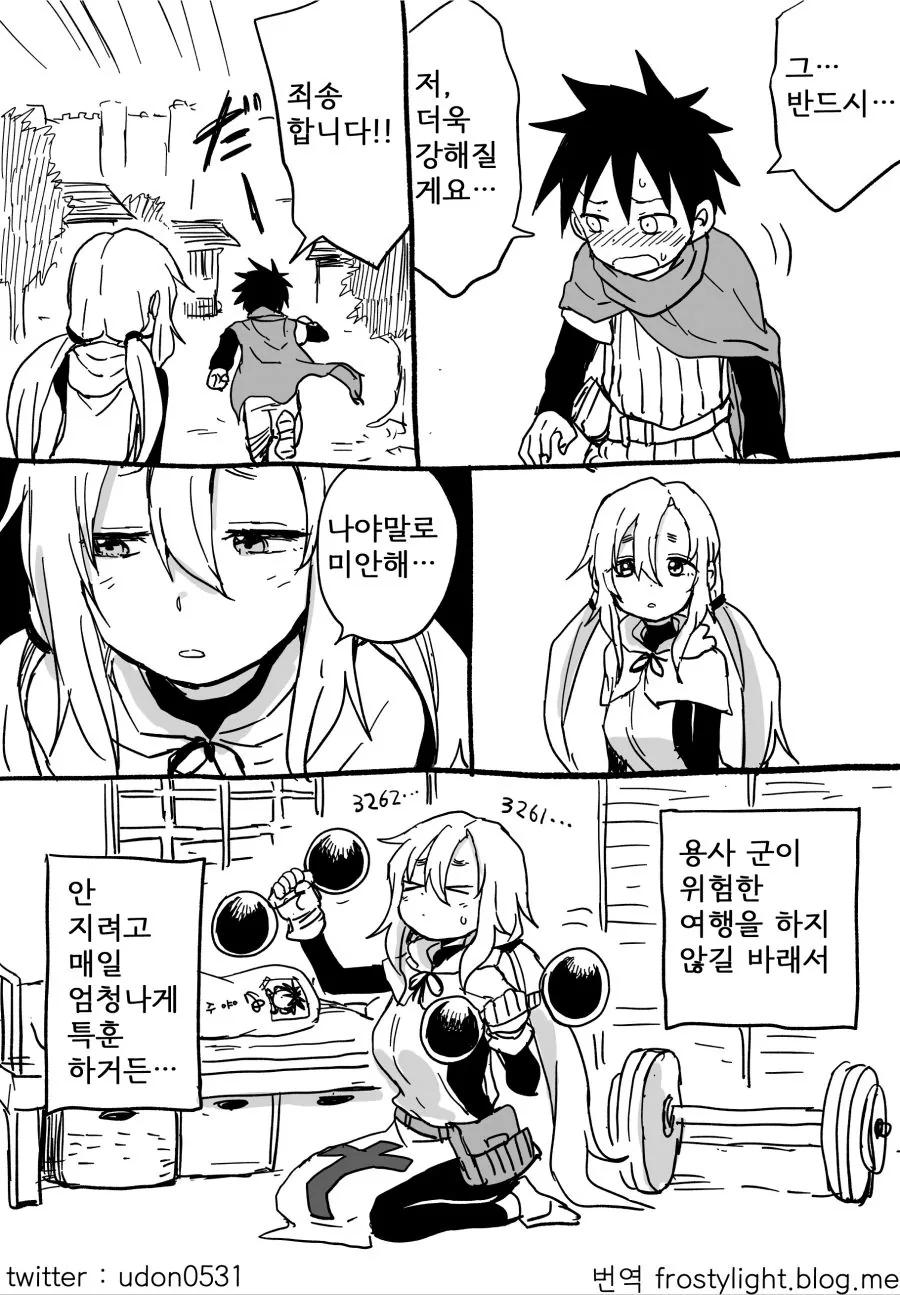 manga_1083107_004_30b9402143e6.webp