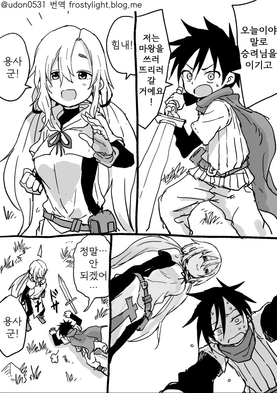 manga_1083107_005_66ee0f16f8d0.webp