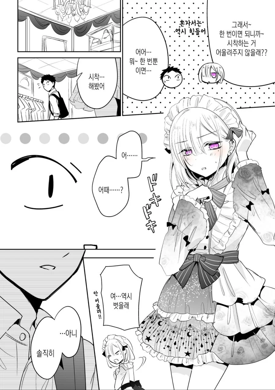 manga_1083401_003_35ae69ace53e.webp