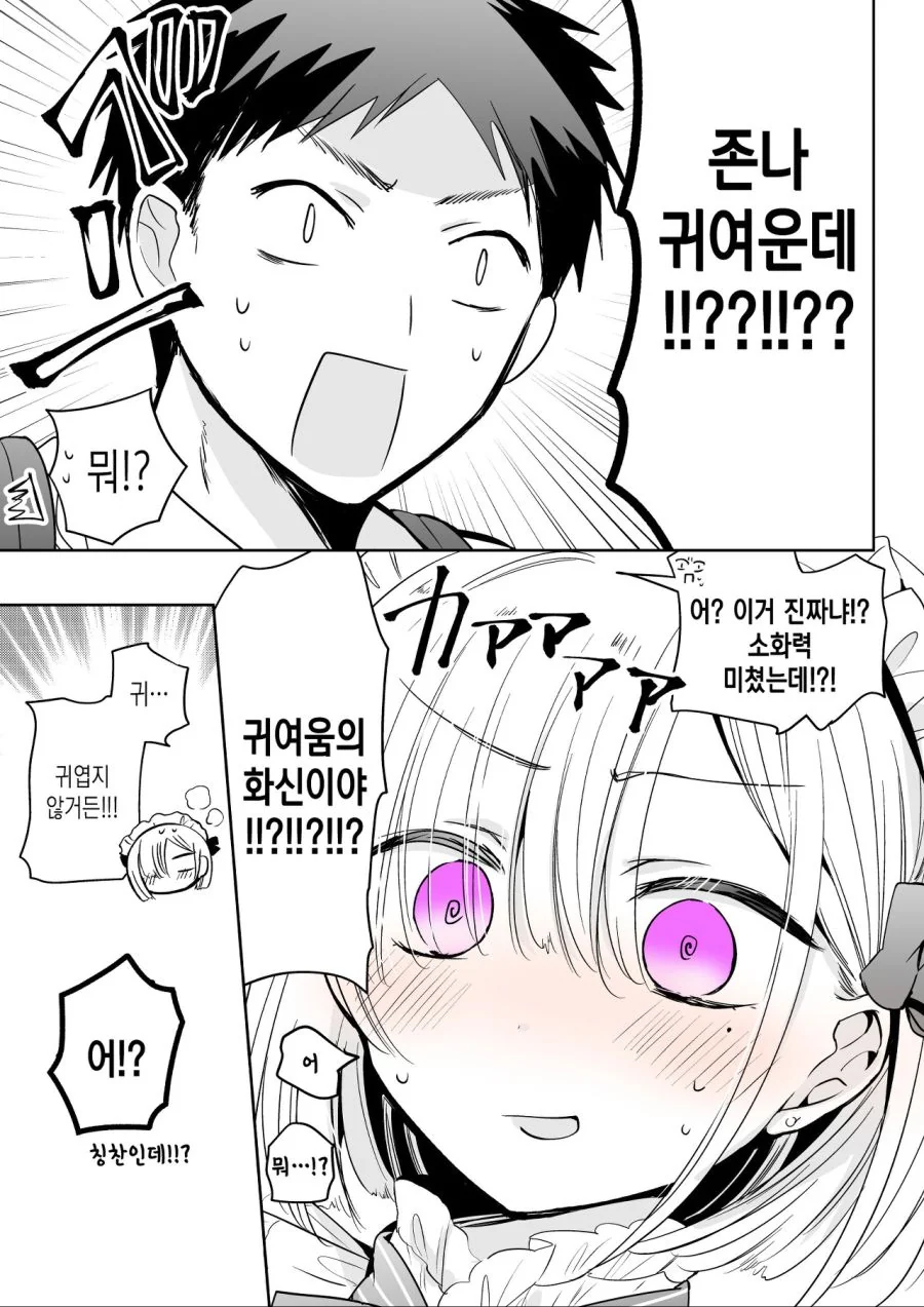 manga_1083401_004_dc56bfba8212.webp