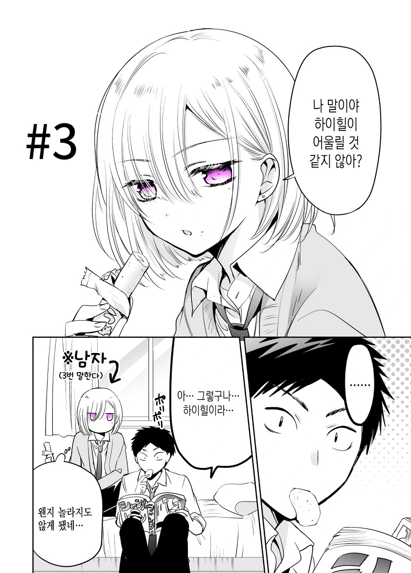 manga_1083401_010_761208406bde.webp