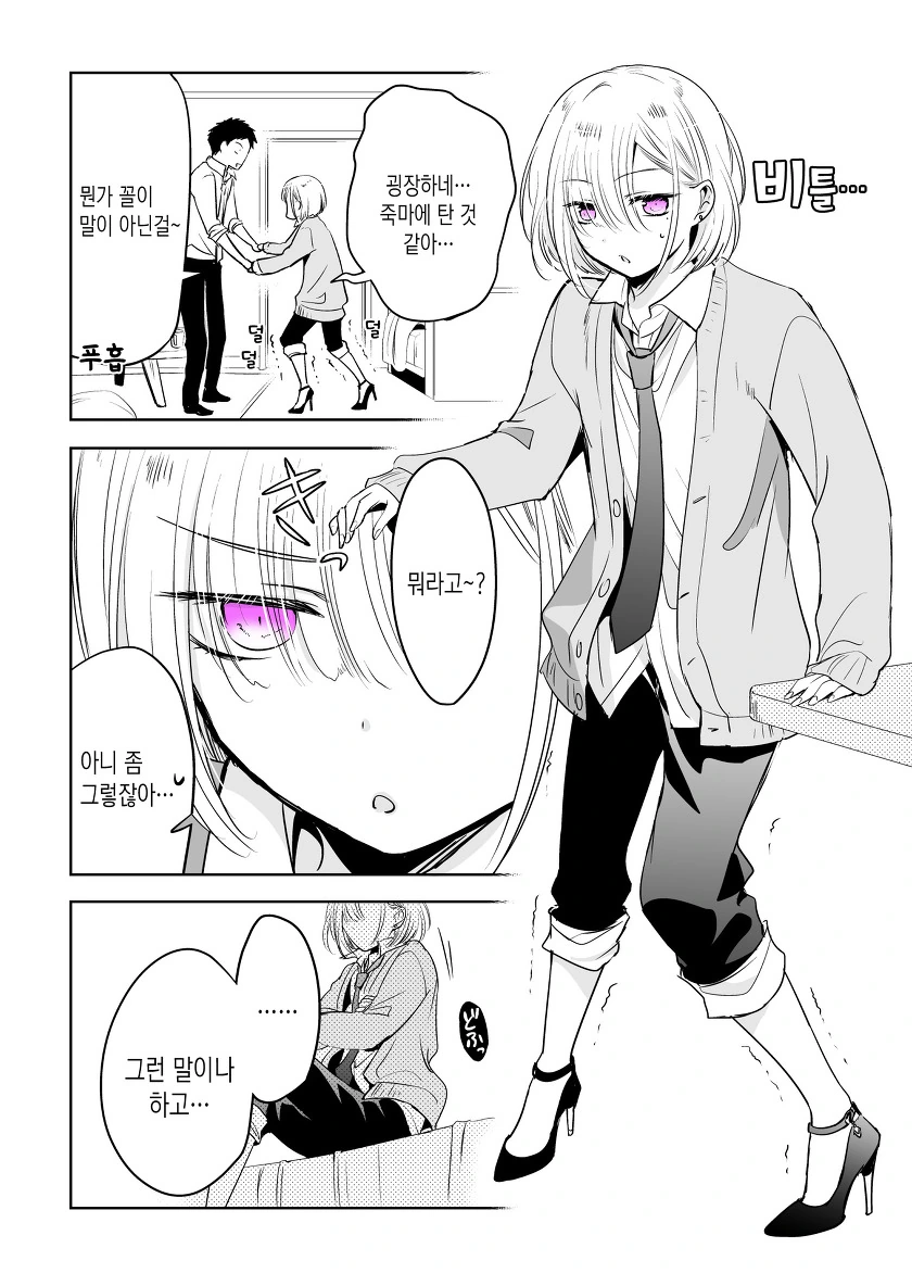manga_1083401_012_70e0a481599b.webp