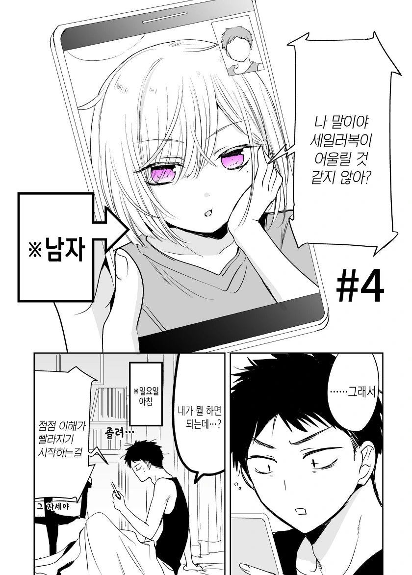 manga_1083401_014_8212e82aae6d.webp