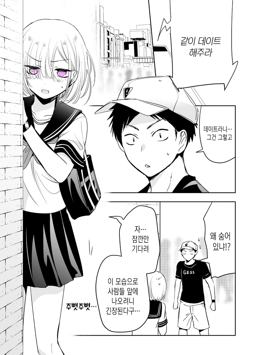 manga_1083401_015_f40556d43850.webp