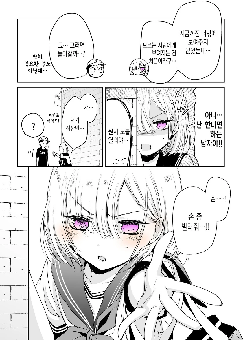 manga_1083401_016_bd54ad5299e5.webp