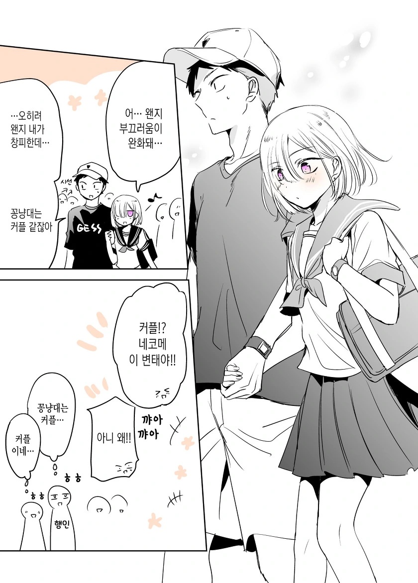 manga_1083401_017_b3c898b4eaf8.webp