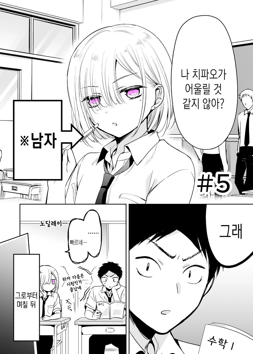 manga_1083401_018_7b1ea5976922.webp