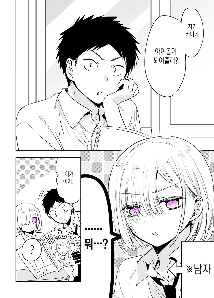 manga_1083401_022_76314ce996c3.webp