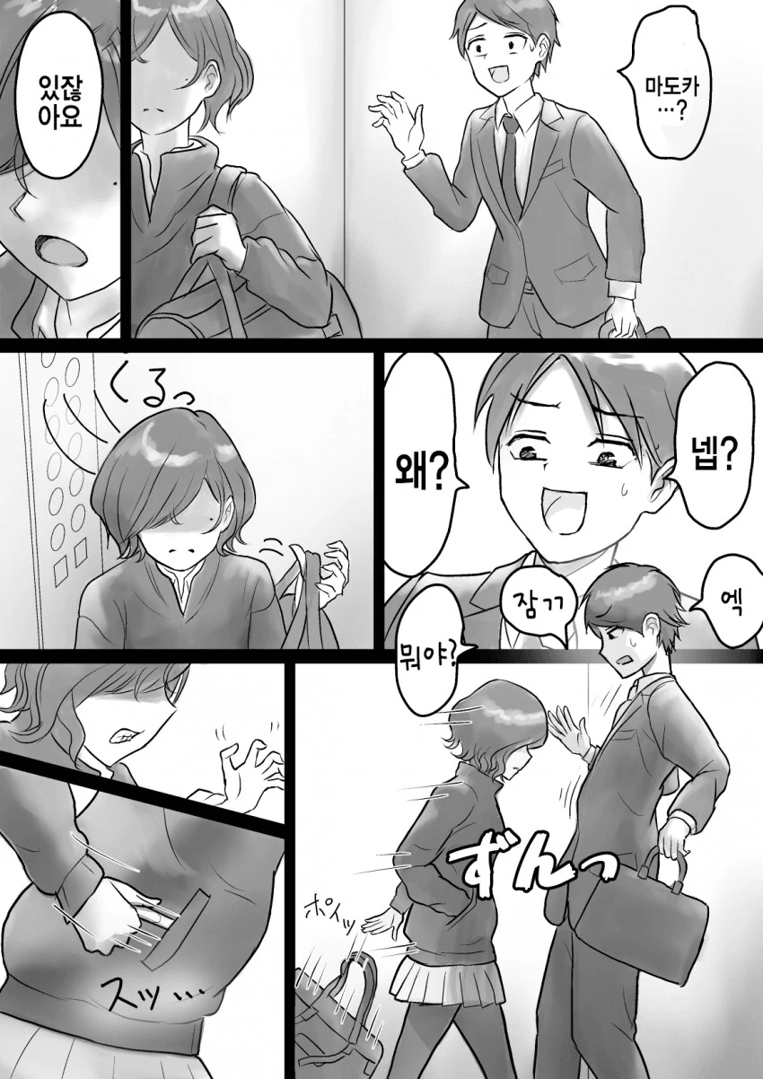 manga_1084036_003_191cf412b8e0.webp