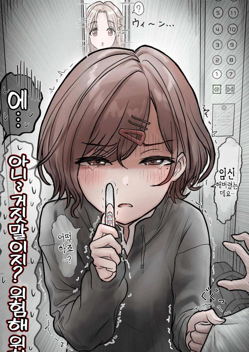 manga_1084036_004_4077e010bf2f.webp