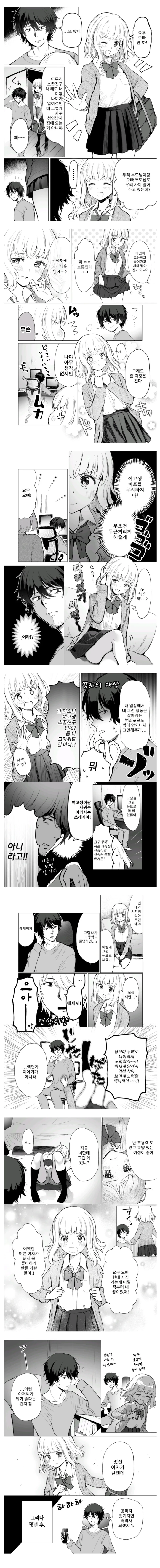 "이 영화 찍으면 3년간 일없을테니 돈 많이 받아야됨" 이미지 16