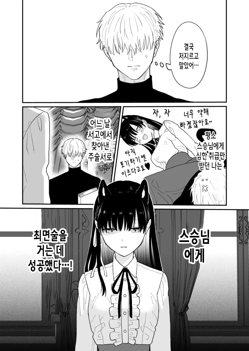 manga_1085446_002_a5ea1cb543ee.webp