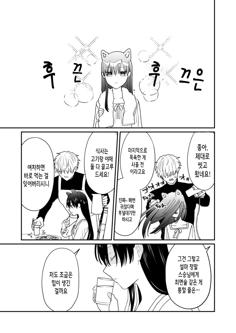 manga_1085446_004_b4c8bebbba71.webp