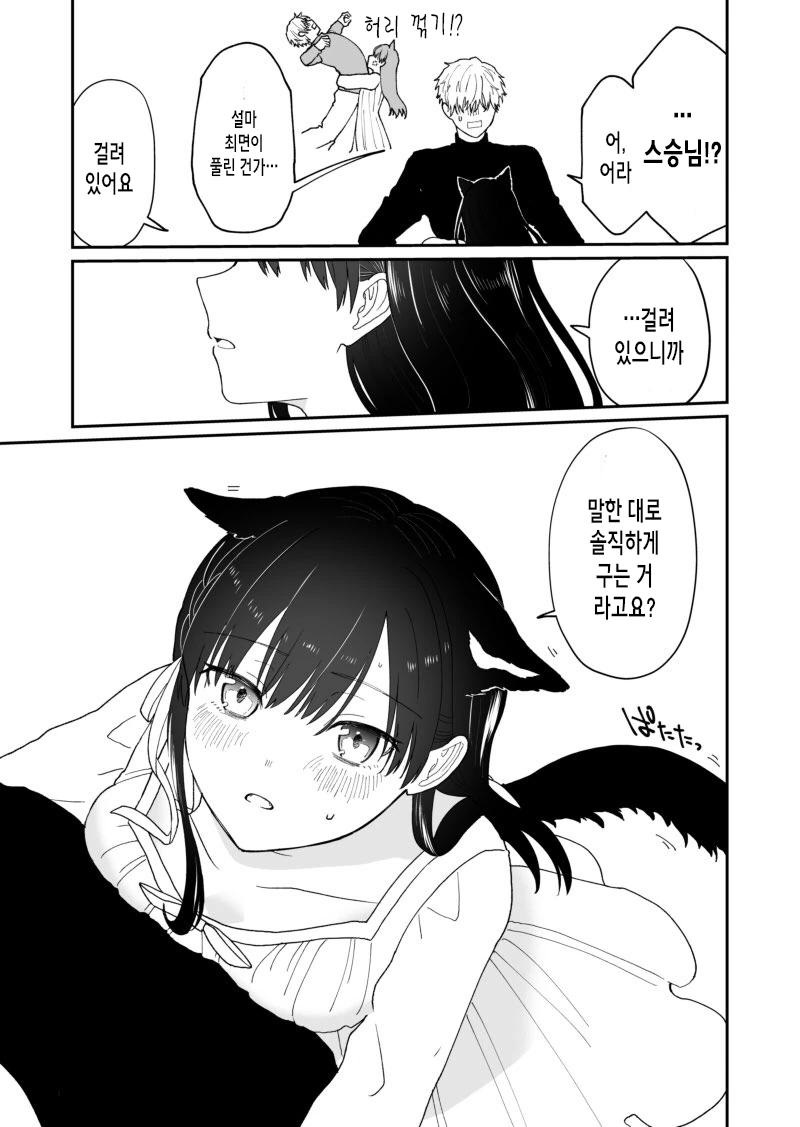manga_1085446_008_5cfa0abfe7bf.webp