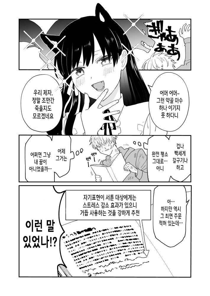 manga_1085446_010_c8d665b9a277.webp
