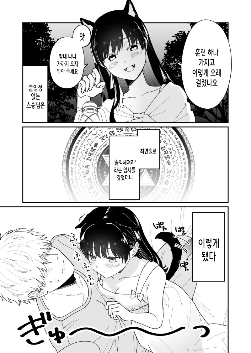 manga_1085446_011_6c367e1e469a.webp